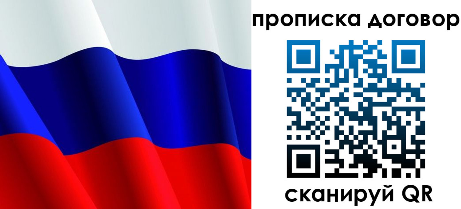 пропишу в квартире в Кировске
