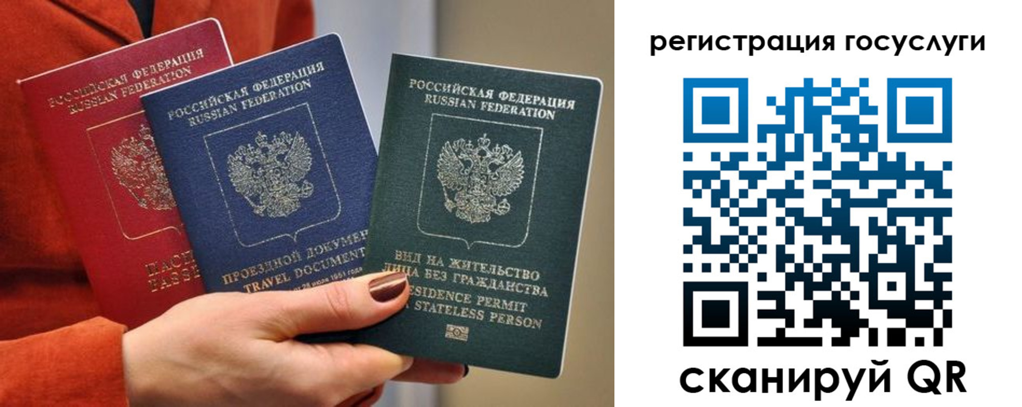 найти адрес прописки в Кировске